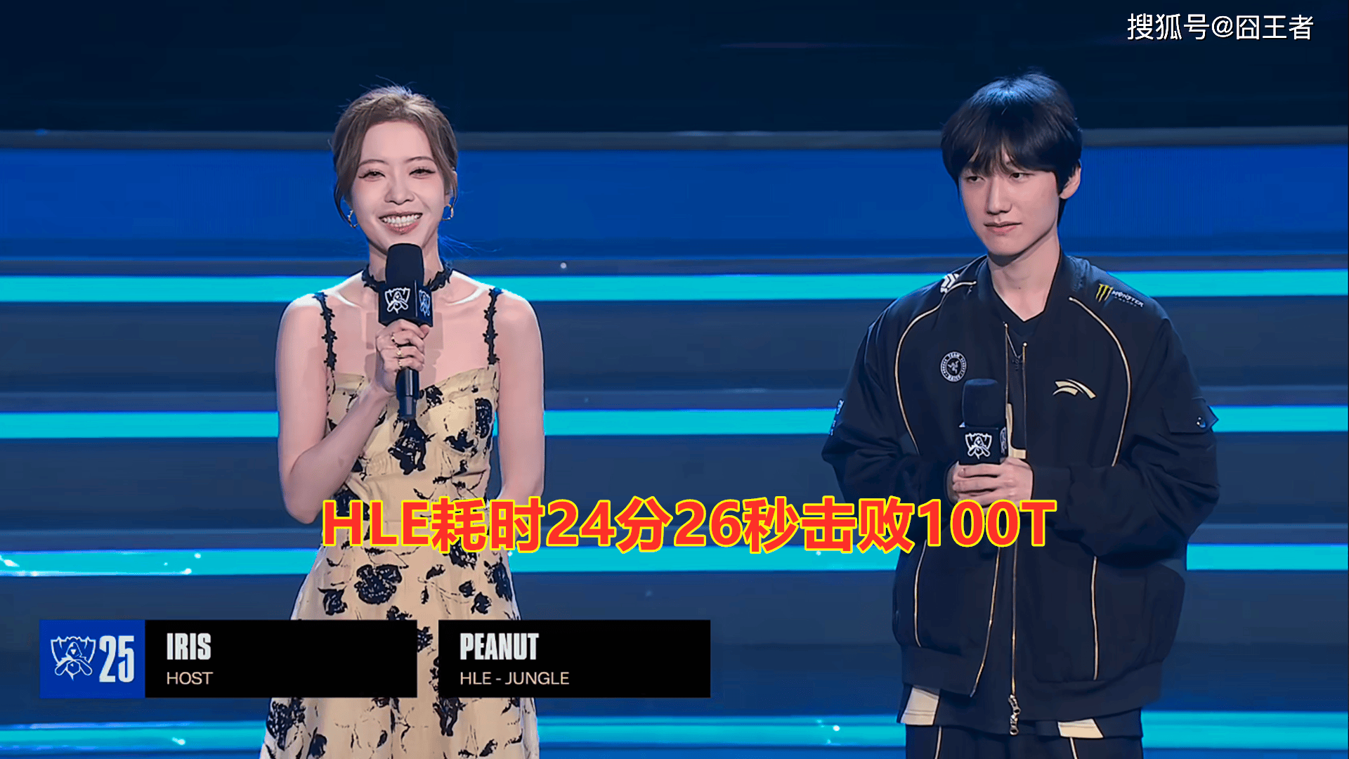 100T翻盘HLE，Tarzan送出助攻