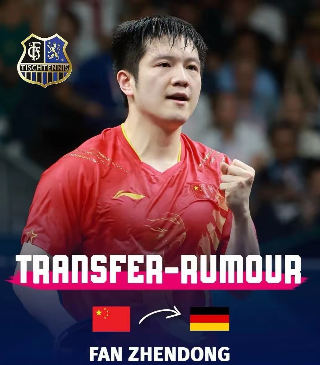 瑞典乒乓球队逆转韩国乒乓球队,樊振东制霸全场的简单介绍 瑞典乒乓球队逆转韩国乒乓球队,樊振东制霸全场的简单介绍