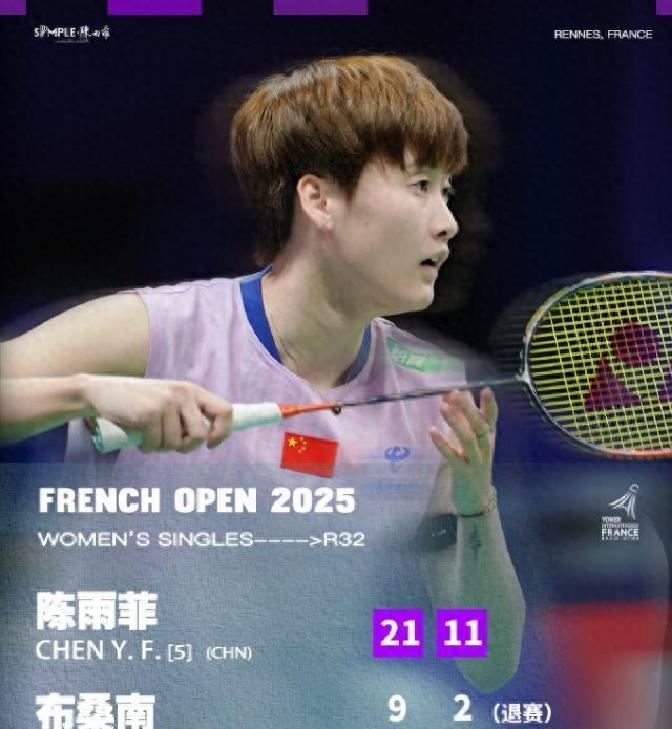 韩国队完胜丹麦队,陈雨菲关键制胜 韩国队完胜丹麦队,陈雨菲关键制胜