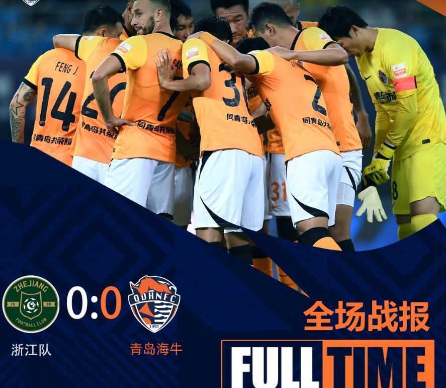 河南国企队冒雨比赛胜出，领跑积分榜的简单介绍