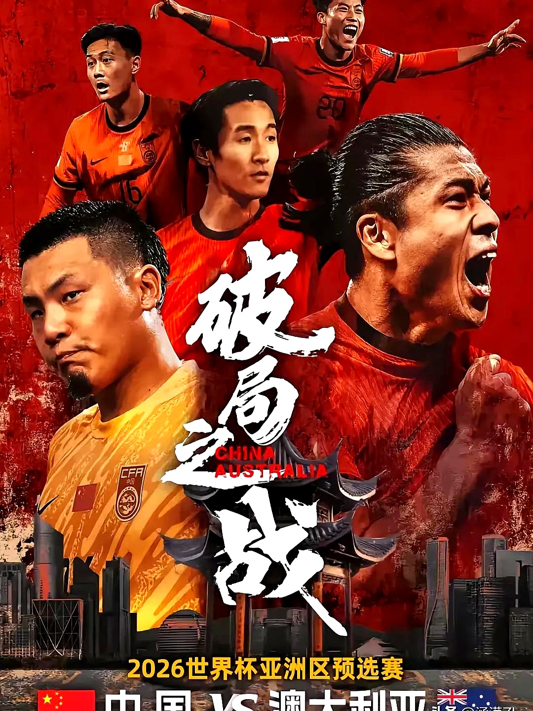 实力均衡的对手争夺胜利，一触即发的简单介绍