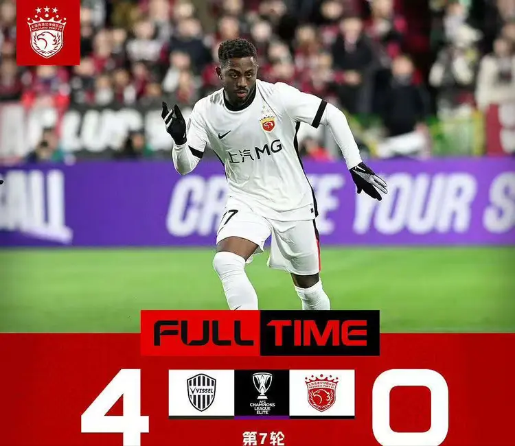 申花主场-击败上港，豪取连胜的简单介绍