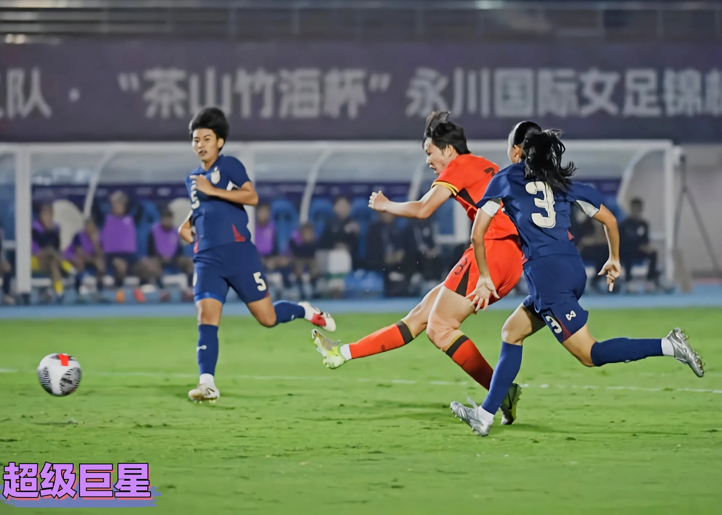 女足青年选拔赛关注热度飙升的简单介绍