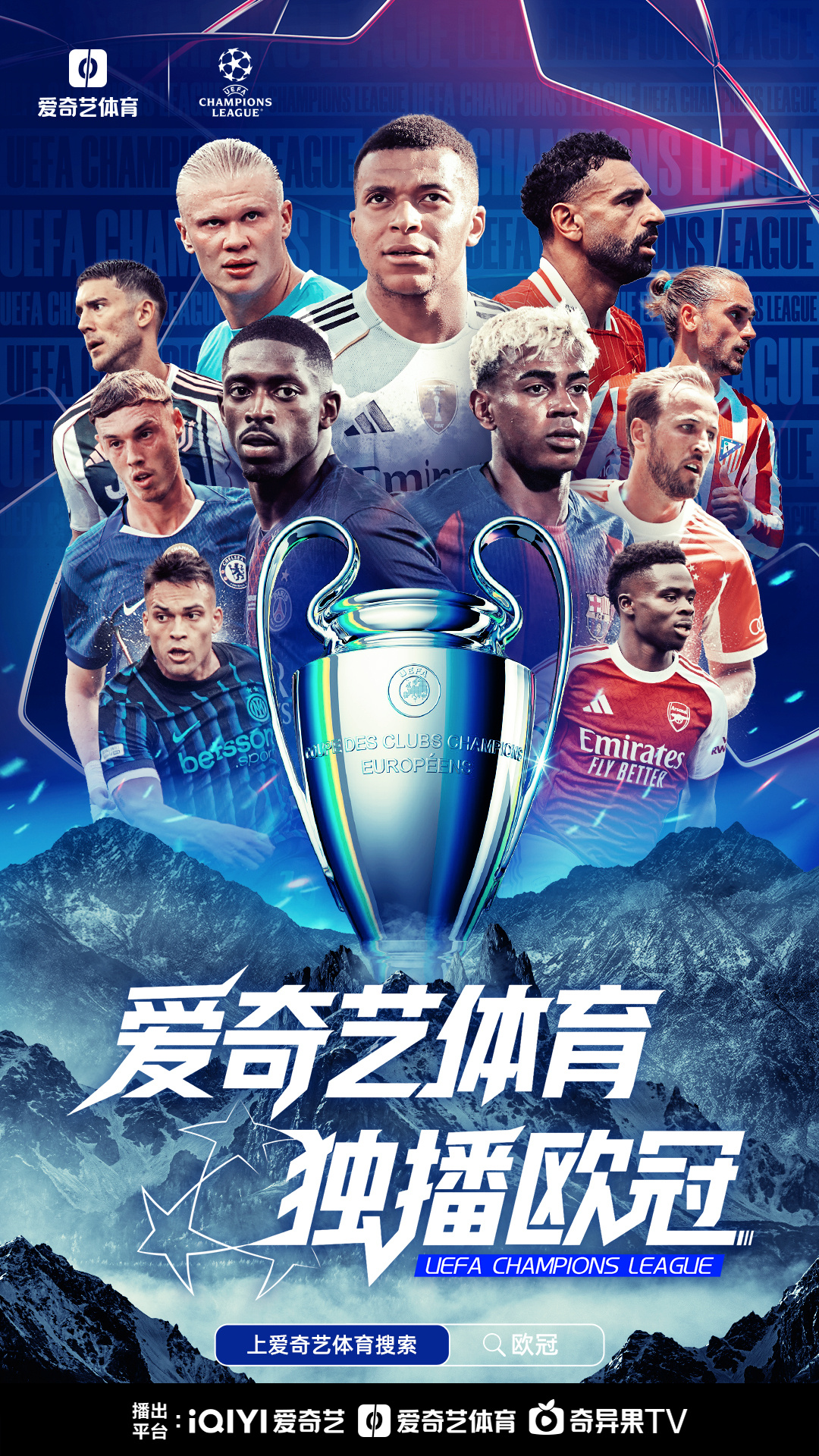 关于巴萨惨败！欧冠之夜寒冰封喉难自救的信息