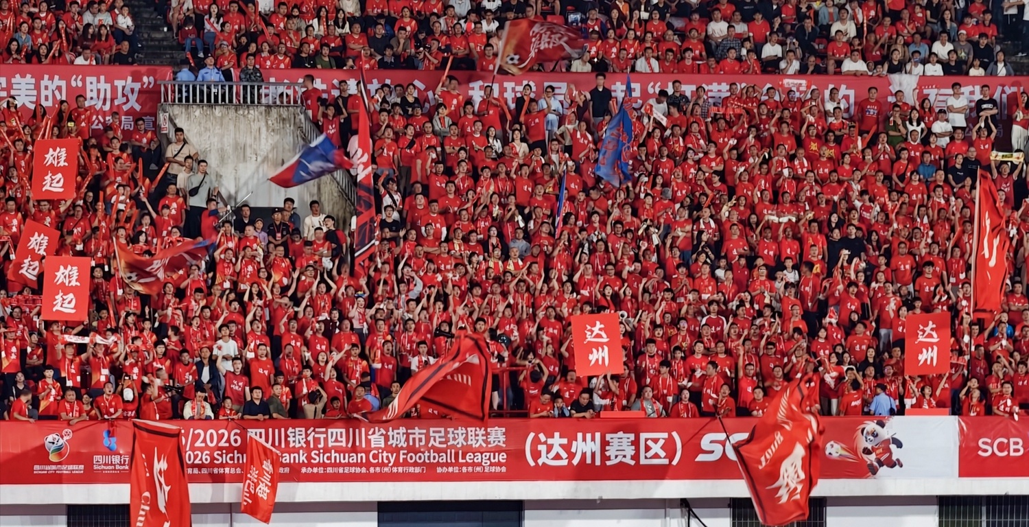 球场火爆赛事连连,职业足球比赛成为焦点的简单介绍 球场火爆赛事连连,职业足球比赛成为焦点的简单介绍